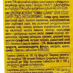 Цукерки желейні Roshen Yummi Gummi Sour Sticks 70 г (904790) - мініатюра 3