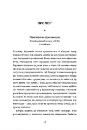 Чорні янголиці. Маловідома історія про медсестер, які допомогли вилікувати туберкульоз - мініатюра 10