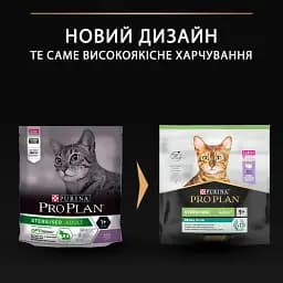 Сухий корм для стерилізованих котів Purina Pro Plan Sterilised Adult 1+ Renal Plus з індичкою 400 г (12372031) - мініатюра 8