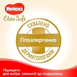 Підгузки Huggies Elite Soft 4 (8-14 кг), 99 шт. - мініатюра 3