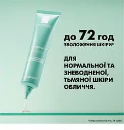 Інтенсивний зволожуючий крем La Roche-Posay Hydraphase HA Light, для нормальної та комбінованої шкіри обличчя 50 мл (MB283800) - мініатюра 3
