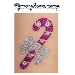 Подарунковий набір Fresh Tattoo Різдвяне диво: Чарівний Подарунок gift-box-christmass-3kids - мініатюра 10