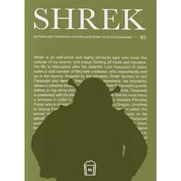 Воркбук для вивчення англійської мови за мультфільмами. Shrek (B2)