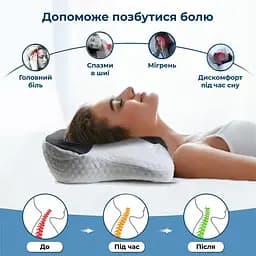 Охолоджуюча анатомічна подушка для сну з піною пам'яті та місцем для рук (91190001) - мініатюра 7