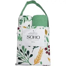 Набір рушників Soho 40x60см Garden 2 шт pbe0050657