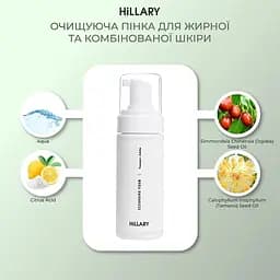 Очищувальна пінка для жирної та комбінованої шкіри Hillary Cleansing Foam Tamanu + Jojoba oil 150 мл - мініатюра 3