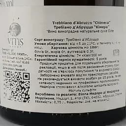 Вино Villa Medoro Trebbiano d'Abruzzo Chimera 2017, 13%, 0,75 л - мініатюра 3