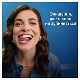 Зубна паста Oral-B Pro-Expert Професійний захист 75 мл - мініатюра 8