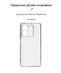 Прозрачный чехол для Xiaomi Redmi Note 13 5G с защитой камеры, тонкий, силиконовый, бесцветный, ударопрочный, противоударный бампер с закрытой камерой, ArmorStandart (ARM73359) - мініатюра 2