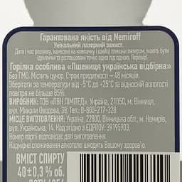 Горілка Nemiroff Немирівська Пшенична, 40%, 0,5 л (137397) - мініатюра 4