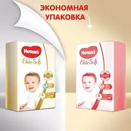 Набір підгузків Huggies Elite Soft 3 (5-9 кг), 160 шт. (2 уп. по 80 шт.) - мініатюра 8