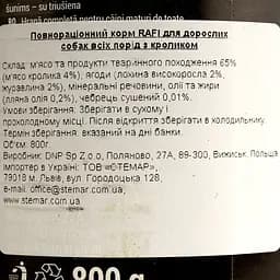 Вологий корм для собак Dolina Noteci Rafi паштет із кролика з лохиною та журавлиною 800 г (DN266-305057) - мініатюра 4