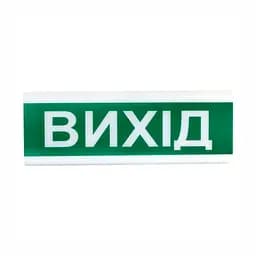 Покажчик світловий ОС-1 "Вихід" Tiras (14-00085)