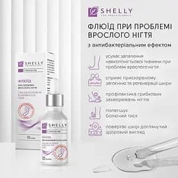 Флюїд від врослих нігтів Shelly з антибактеріальним ефектом 10 мл - мініатюра 6