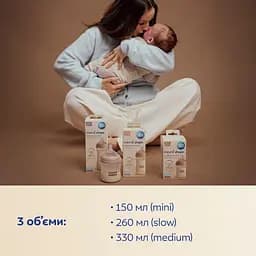 Пляшечка антиколікова Canpol babies Natural Shape з соскою Dual-zone 260 мл (35/401) - мініатюра 14