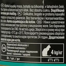 Вологий корм для котів GimCat ShinyCat in Jelly з куркою та креветками 70 г - мініатюра 5