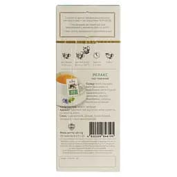 Чай Teahouse Perfect Cup 704 Релакс 45 г - мініатюра 3