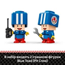 Уцінка. Конструктор LEGO Super Mario Mario Kart - Toad's Garage 390 деталей (72035)  - мініатюра 8