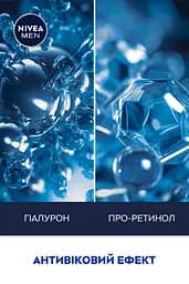 Антивіковий гідрогель NIVEA MEN Hyaluron 50 мл (83997) - мініатюра 5