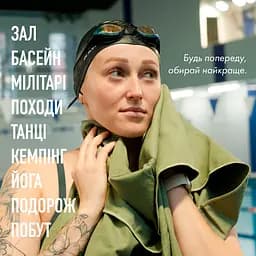 Дорожній спортивний рушник Love You з мікрофібри з чохлом 80х180 см зелений (60149) - мініатюра 8