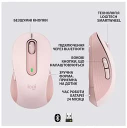 Комп'ютерна миша Logitech Signature M650 L Wireless Rose 910-006237 teh0023055 - мініатюра 7