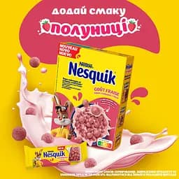 Батончик Nestle Nesquik з цільними злаками з вітамінами та залізом зі смаком полуниці 23.5 г - мініатюра 2