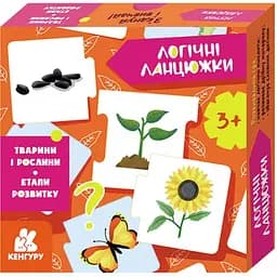 Логічні ланцюжки Тварини та рослини. Етапи розвитку Ранок 1782003 українською мовою