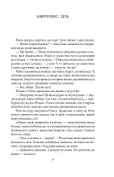 Оля - мініатюра 9