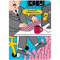 Блокнот в крапку Orner Трудоголік