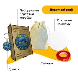 Дерев'яний фігурний пазл Декоративний Розпис Велич Народу, А4, Дерев'яна коробка 100 елементів - мініатюра 5