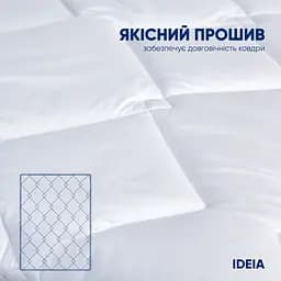 Ковдра Ideia H&S Classic, 210х155 см, біла (8000031154) - мініатюра 6