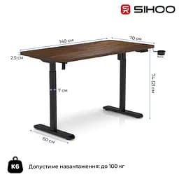 Геймерський стіл Sihoo D05 Walnut Black (D05-104/D05-107) - мініатюра 13