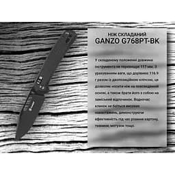 Нiж складаний Ganzo (G768PT-BK) чорний - чорний клинок - мініатюра 7