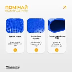 Балансувальна масажна подушка EasyFit синя з насосом (сенсомоторний масажний диск для тренування рівноваги та масажного впливу) - мініатюра 4