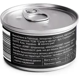 Вологий корм для дорослих котів Savory Chicken Fillets rich in Tuna in Jelly for Adult Cats філе курки з тунцем в желе, 70 г - мініатюра 2