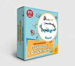 Набор для творчества. Украшения из фоамирана "Веночек" F-001 от 12 лет