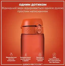Пляшка для води ION8 1000 мл (ЕКО пляшка) BPA Free Hearty Orange (I8RF1000HORG) - мініатюра 2