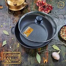 Жаровня Наша майстерня чавунна лита зі скляною кришкою 24х6 см (Т102С3) - мініатюра 2