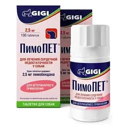 ПимоПет Gigi 2.5 мг №100 таблеток