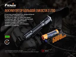 Ручний тактичний ліхтарик Fenix TK16 V2.0 3100лм заряджання через Type-C (Чорний) - мініатюра 8