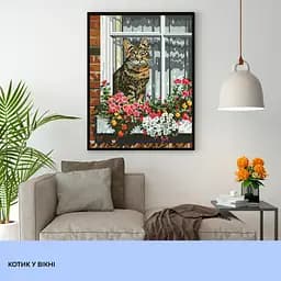 Набір з алмазною мозаїкою "Котик у вікні" 40*50 см, IDEA2-CK689, ТМ "99IDEAS" - мініатюра 3