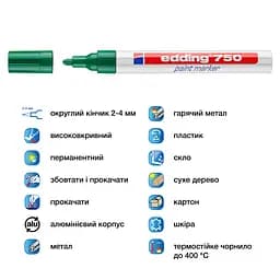 Маркер Edding Paint e-750 2-4 мм круглий зелений (e-750/04) - мініатюра 4
