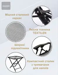 Комплект шезлонгів + столик 4P Flex - мініатюра 6