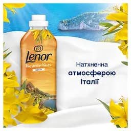 Кондиціонер для білизни Lenor Сицилія 1200 мл - мініатюра 7