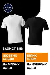 Дезодорант-антиперспірант Nivea Men Чорне та біле Невидимий Extra 50 мл (85392) - мініатюра 5
