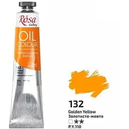 Фарба олійна Золотисто-жовта (132) 45 мл Rosa Gallery [CD]