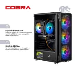 Персональний комп'ютер COBRA Advanced (95F.32.S5.56.25009) - мініатюра 6