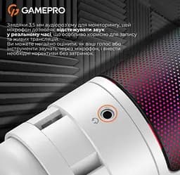 Микрофон конденсаторный GamePro UGM-105 USB White - мініатюра 9