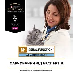 Сухий корм для котів Purina Pro Plan Veterinary Diets NF Renal Function Advanced Care 5 кг - мініатюра 8