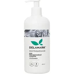 Ополіскувач для посудомийної машини DeLaMark 500 мл